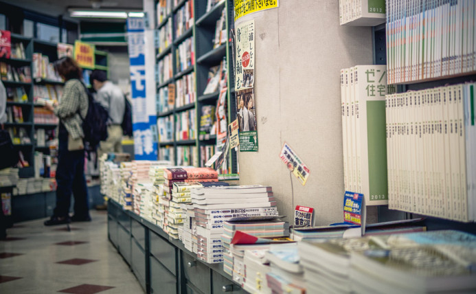 Book store in Akihabara