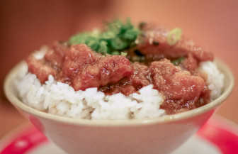 Teriyaki Chicken Bowl