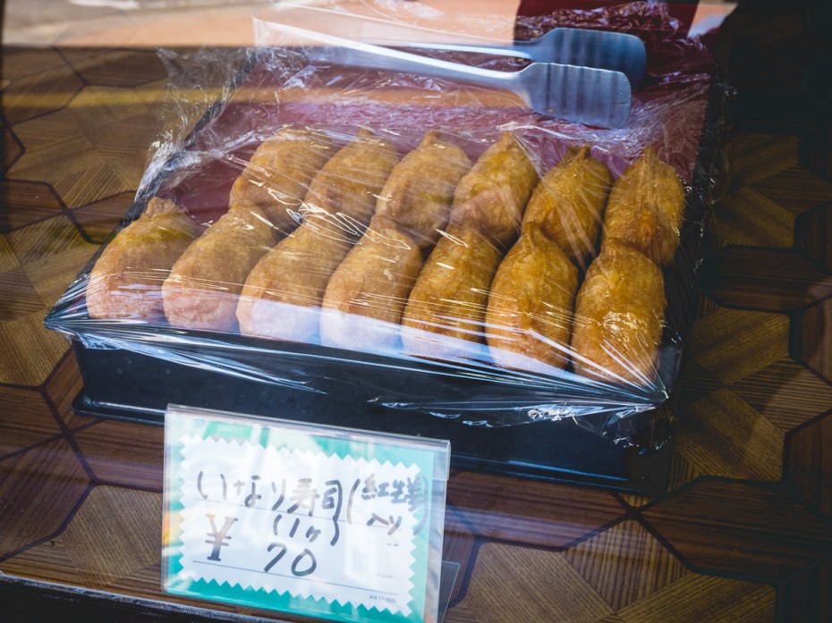 Summer in Aomori: Ohagi & Inari