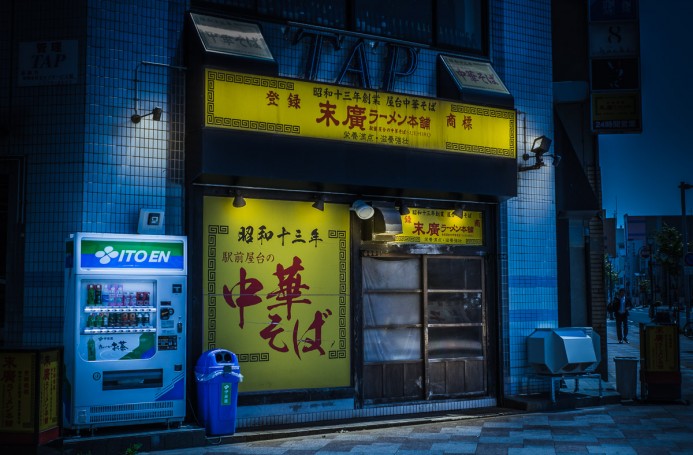 Seuhiro Ramen Shop