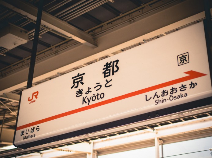 Arrival in Kyoto