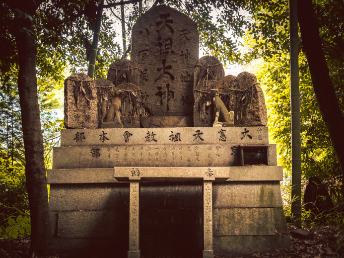 Stone Shrine