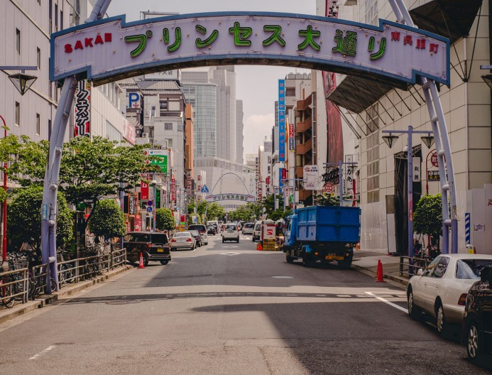 The Arches of Sakae