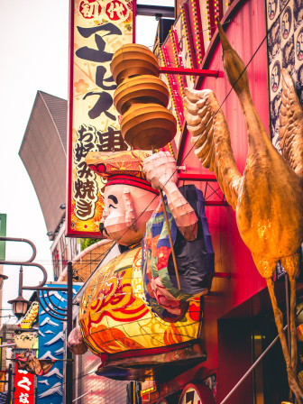 Dango Man