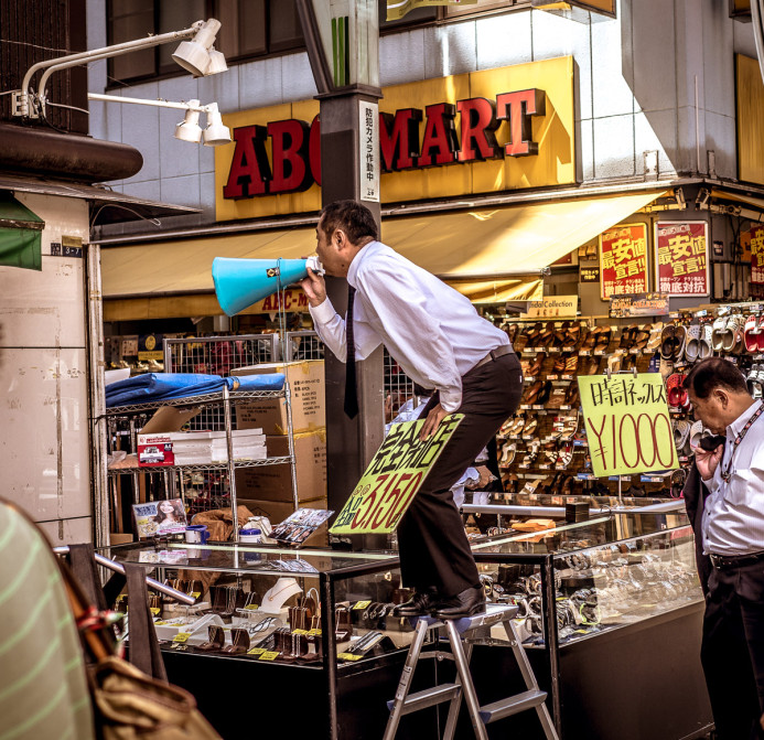 Enthusiastic Salesmen of Ameyoko II