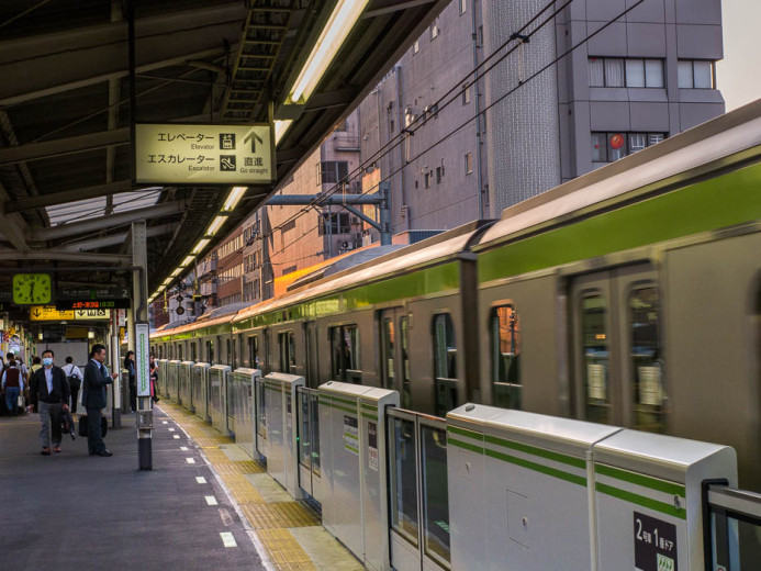 Otsuka Station