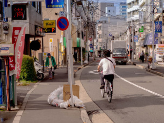 Otsuka Traffic Jam