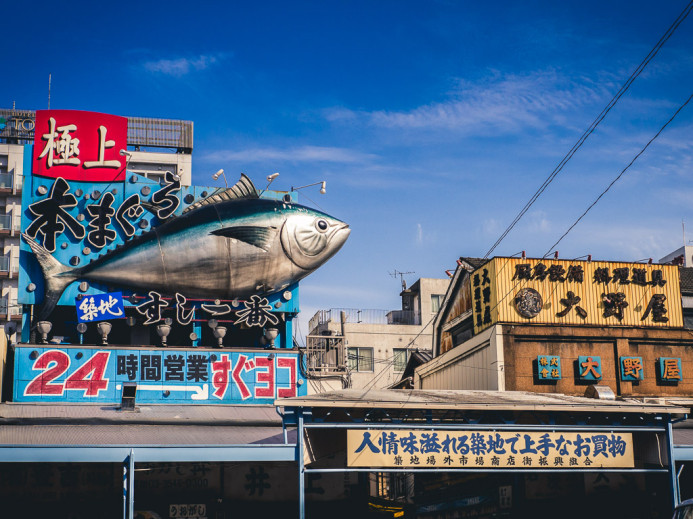 Outside Tsukiji Fish Market