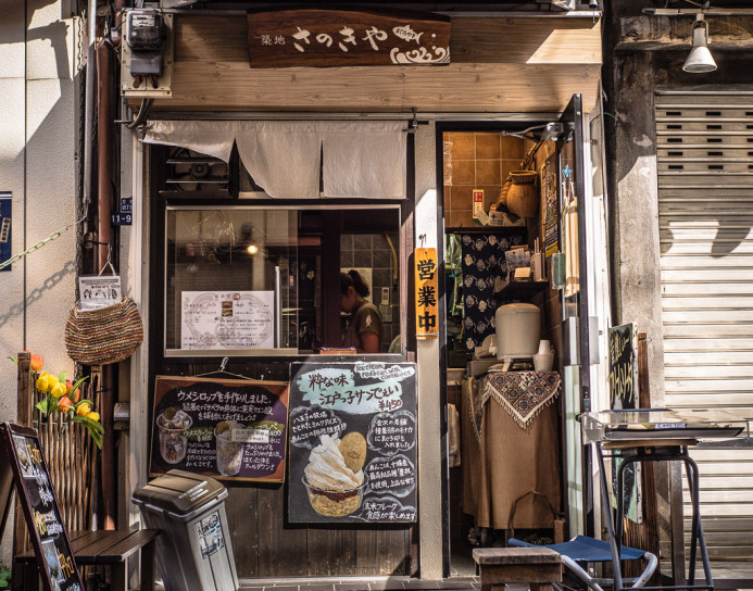 Maguroyaki stall at Tsukiji Fish Market